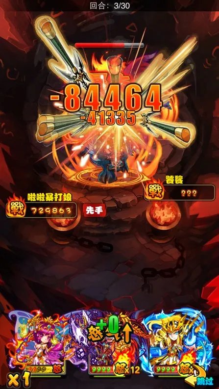 世界BOSS