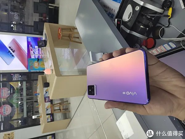 vivo S7