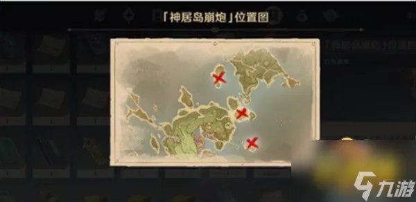 原神借景之馆怎么开怎么解锁 借景之馆解锁攻略