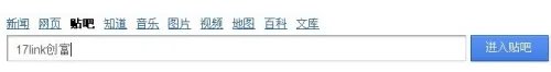 如何获取17link邀请码【图】