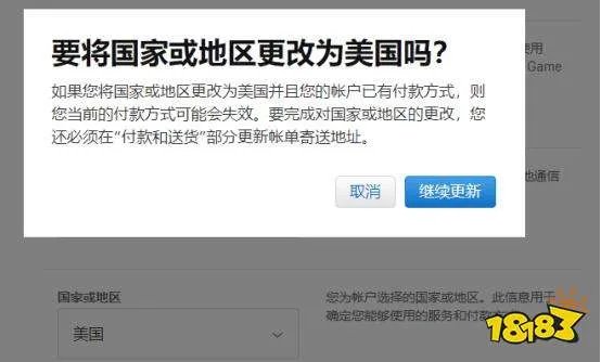 刺激战场国际服ios怎么下载？苹果版下载方式分享