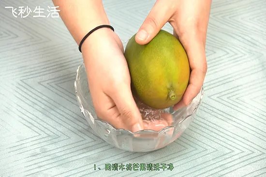 芒果怎么切