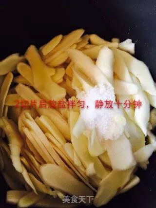 浸子姜