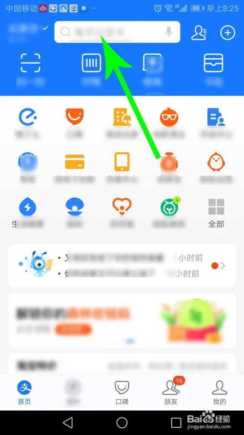 高考怎么查分