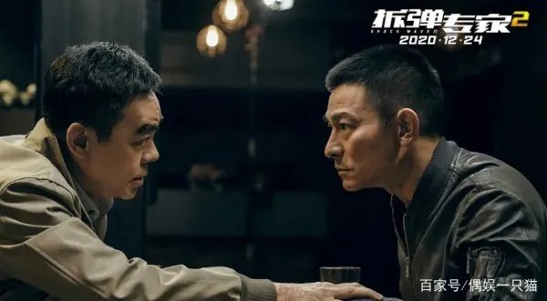 拆弹专家2这部电影的豆瓣评分是多少?