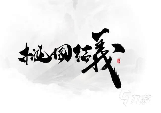 2021好玩的拆字游戏大全 最近很火的拆字游戏合集推荐