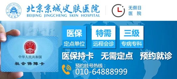 鱼鳞癣用什么药