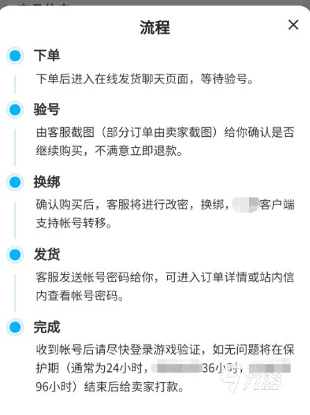 坦克世界账号出售去哪个平台安全 靠谱的坦克世界账号交易平台推荐