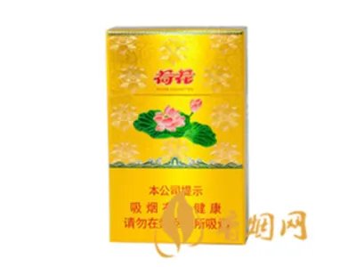 荷花香烟价格表和图片2023价目表