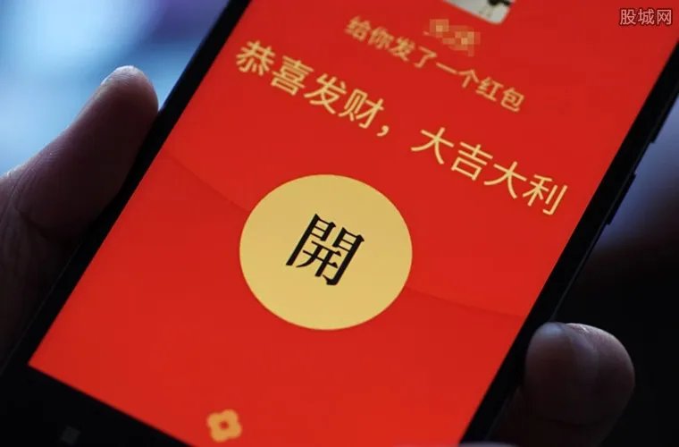 微信群红包上限是多少 具体规定是怎样的?