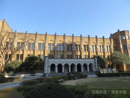 吉首大学是几本院校?