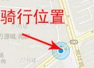 摩拜单车怎么使用?