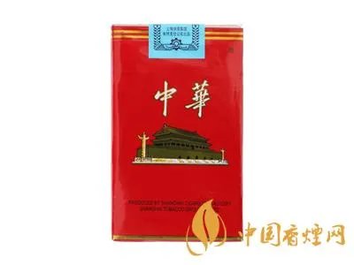软中华多少钱一包 中华香烟价格一览表2021