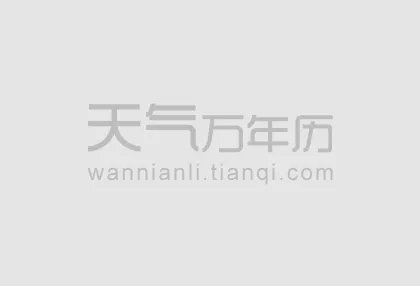 农历是阳历还是阴历