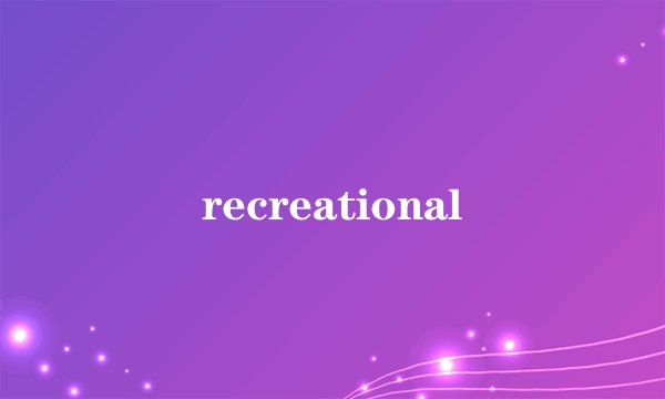 recreational