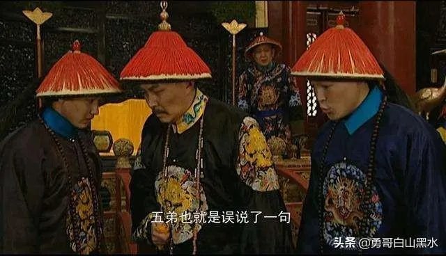 八王议政