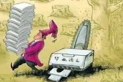 毕业论文写吸猫，如何写毕业论文？