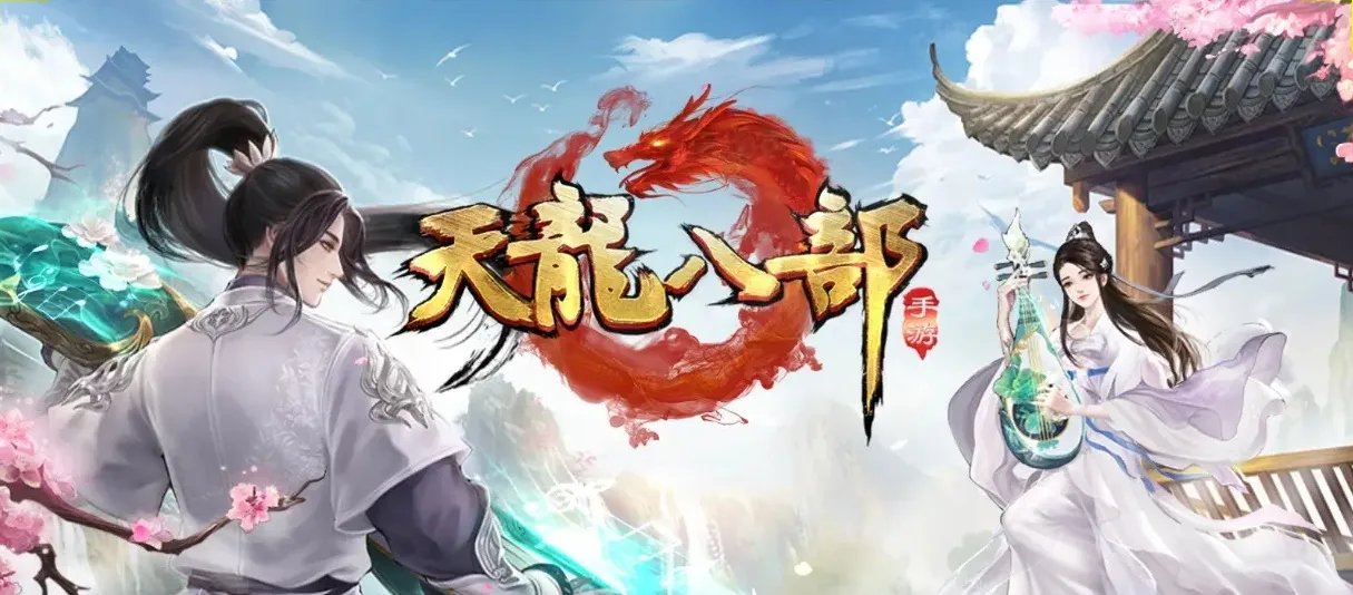 天龙八部镜湖剿匪有什么要求?