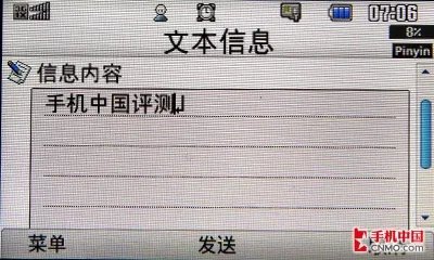 潮流数码玩家首选 LG双屏折叠KV920评测
