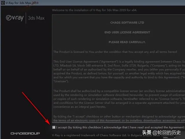 vray安装教程？