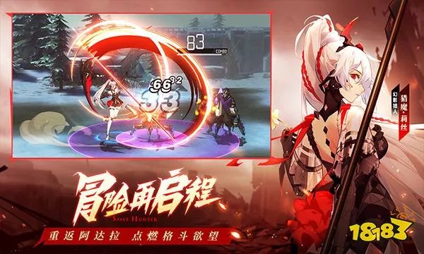 时空猎人3官网地址是多少 时空猎人3官网地址分享