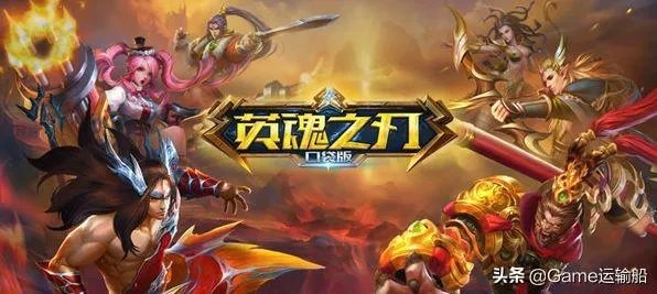 英魂之刃觉醒要什么材料？有何技巧？