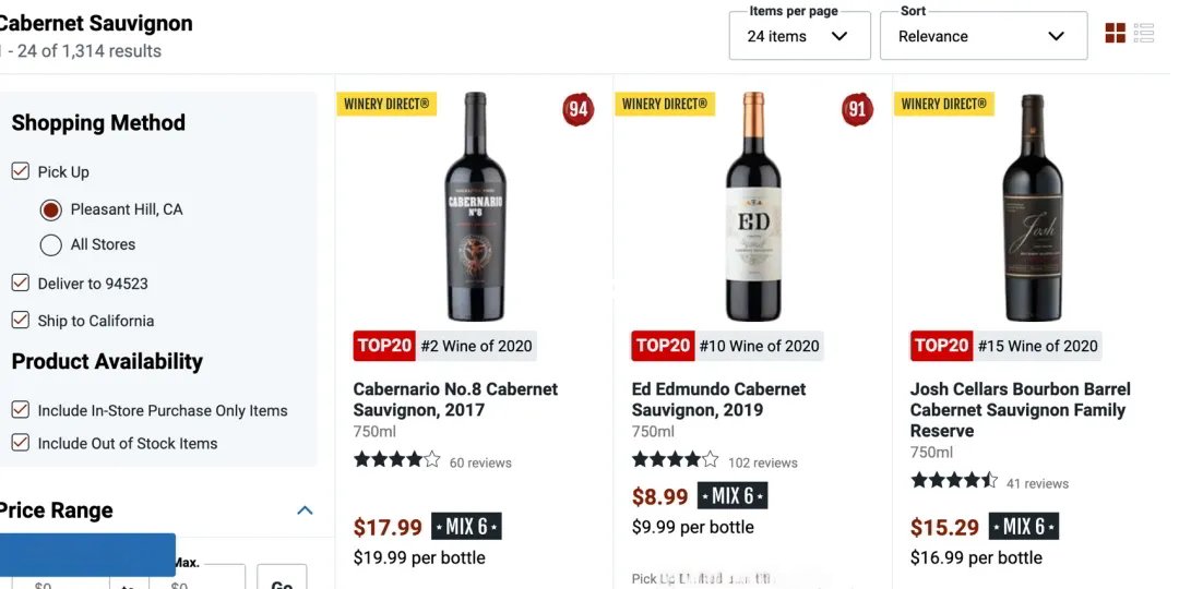 5个宝藏买酒网站推荐!酒类品种繁多又省钱