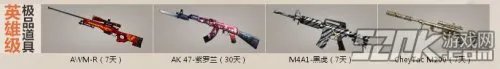 CF新兵小兵成长计划活动地址