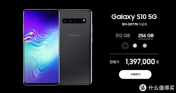 5g手机有哪些