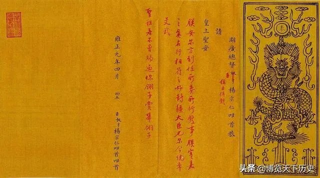 八王议政