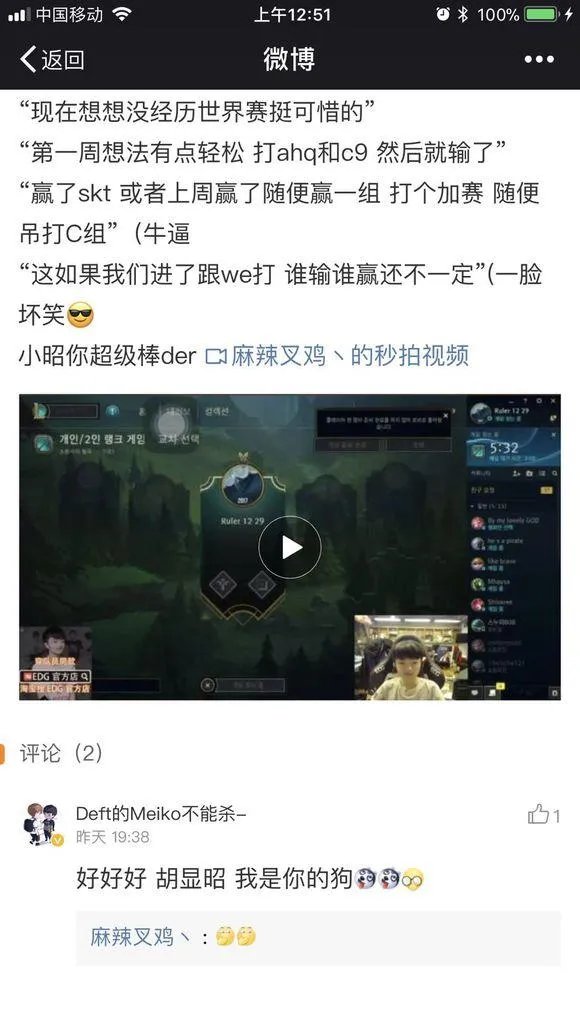 如何评价iBoy,真实实力如何?