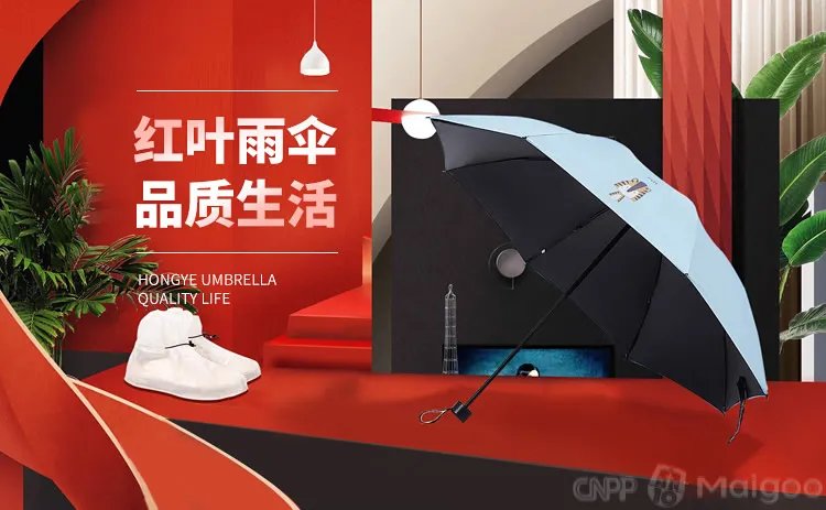 天堂天堂伞哪个是真的?天堂伞为什么叫天堂