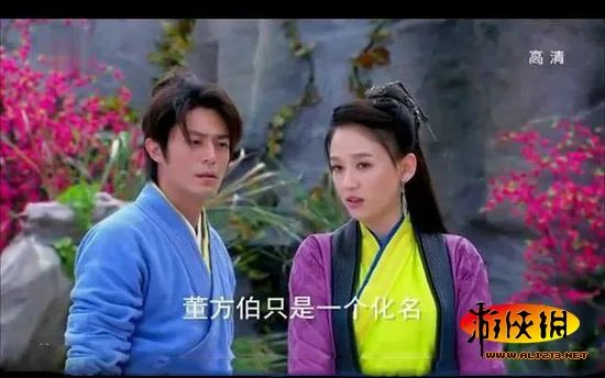 新《笑傲江湖》穿帮镜头 这腰带淘宝买的吧?