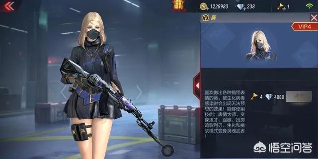 穿越火线中各个英雄人物哪个好?如何玩好?