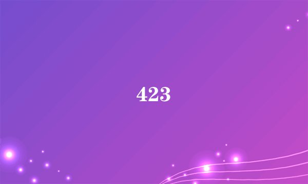 423