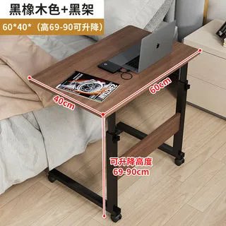 笔记本电脑桌价格
