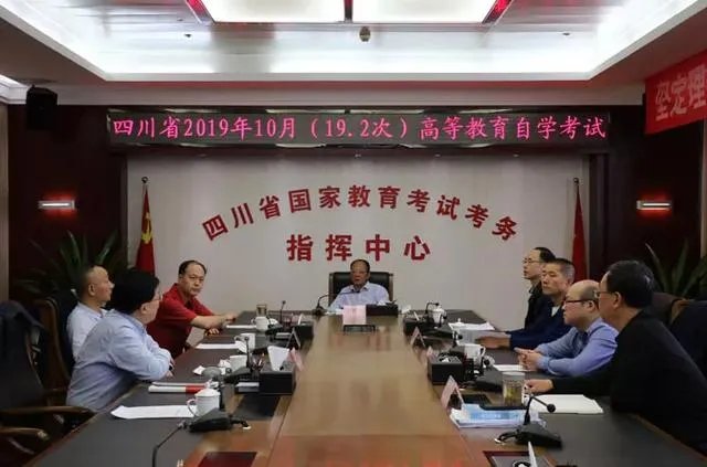 什么是自考?