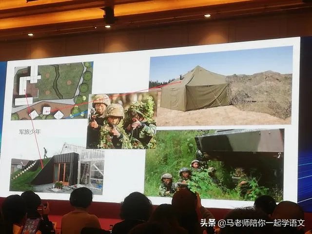 研学游是什么