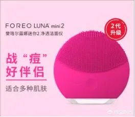 露娜2和露娜mini2哪个性价比更高一些？