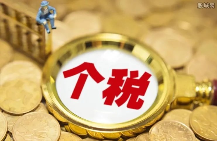 2018个税税率表 新版个人所得税怎么算？