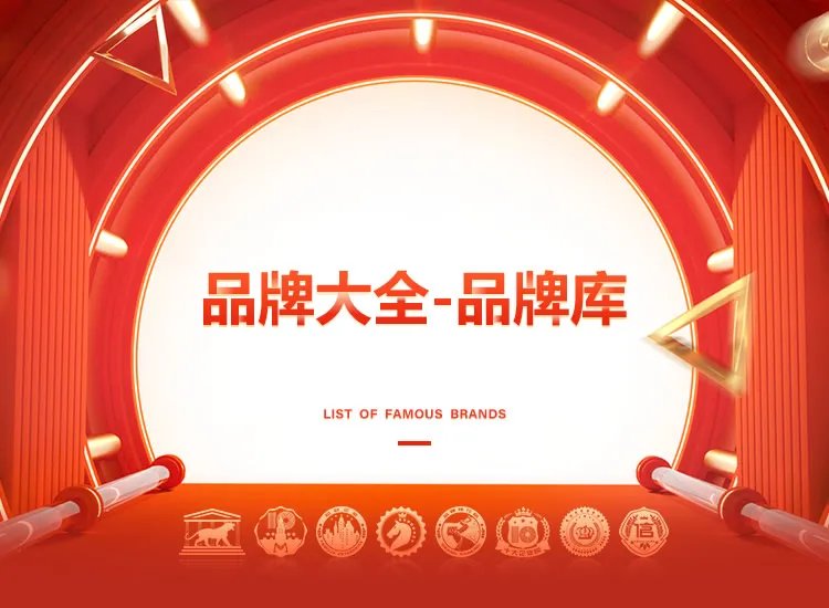 公交车品牌大全 公交车知名品牌名录【品牌库】