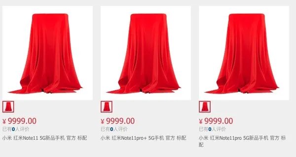 Redmi Note 11 系列曝光:三款机型,已上架电商平台