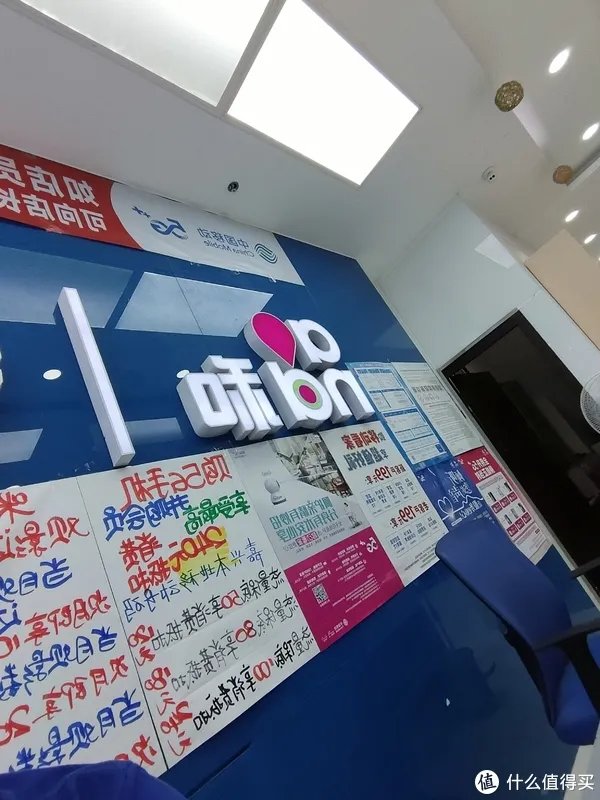 vivo S7