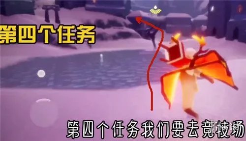 《光遇》梦想季第四个任务在哪 梦想季第四个任务位置介绍
