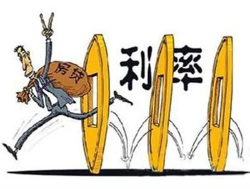 房贷利率怎么算