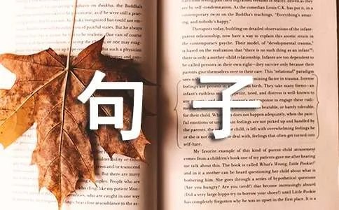 前途迷茫的句子