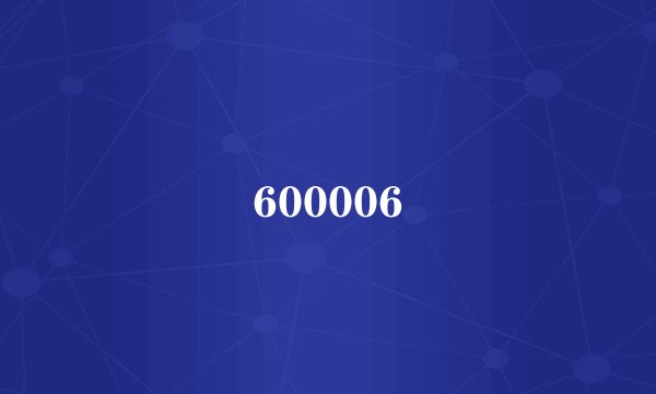 600006