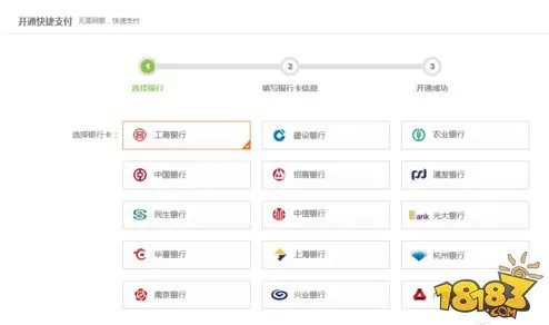 京东白条怎么用 如何使用京东白条付款