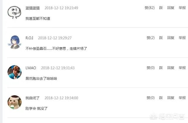 LOL官方紧急禁用极限闪击模式中的塞恩和努努，玩家一脸懵逼，为什么他们会被禁用？