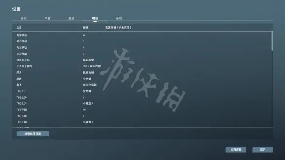《戴森球计划》游戏怎么操作?键位操作指南